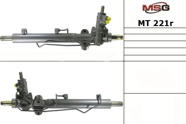 Рулевая рейка восстановленная MSG MT 221R